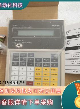 现货 全新原装 C200H-PR027-E