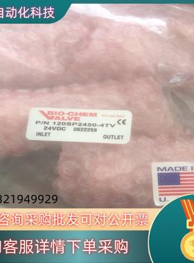 120SP2450-4TV百柯微量泵40只的