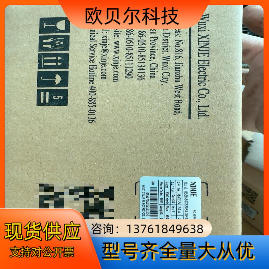 信捷400W新款电机未使用需要联系！MS6H-60