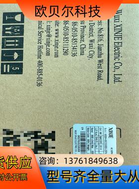 信捷400W新款电机未使用需要联系！MS6H-60