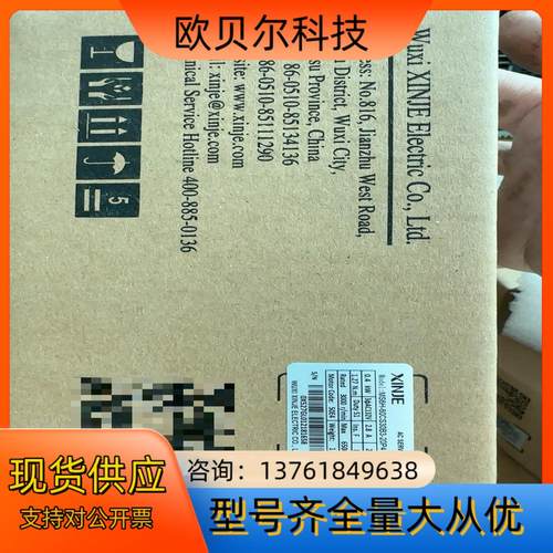 信捷400W新款电机未使用需要联系！MS6H-60