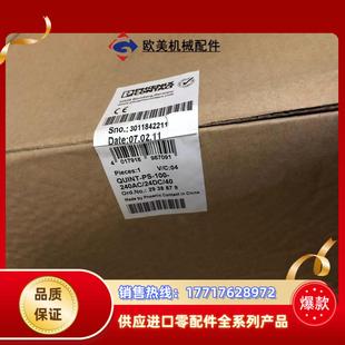 240AC QUINT 100 菲尼克 24DC