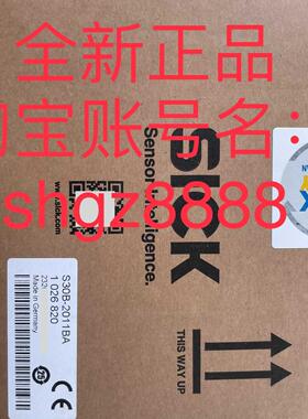 S32B-0011BA S32B-2011BA激光扫描仪议价