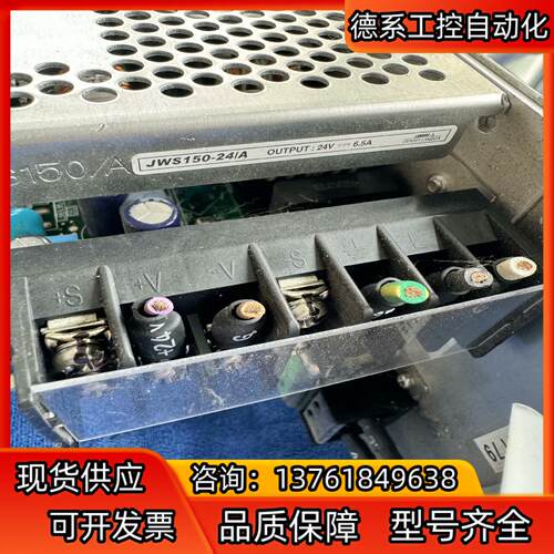 JWS150-24/A  电源  件  图片状态 实物拍