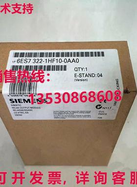 供应原装6ES7 322-1HF10-0AA0 模块单件 6ES7322-1HF10-0AA0