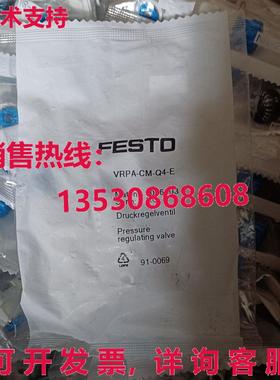 供应原装Festo VRPA-CM-Q4-E 8086003 压力调节阀