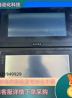 永宏触摸屏HF070-00FE-070ST-T41RW现货