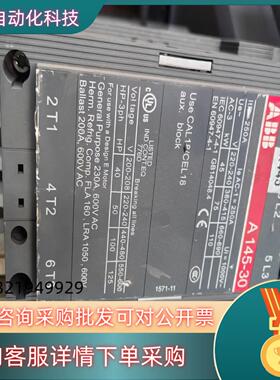 现货充新ABB接触器AF145-30