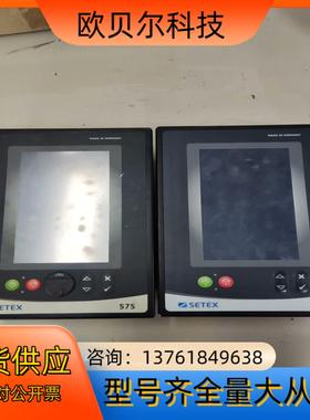 SETEX系统屏575议价