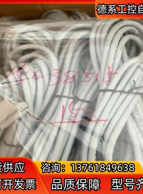 KSMTR-2-K5-SA（24V) 15038515 全新