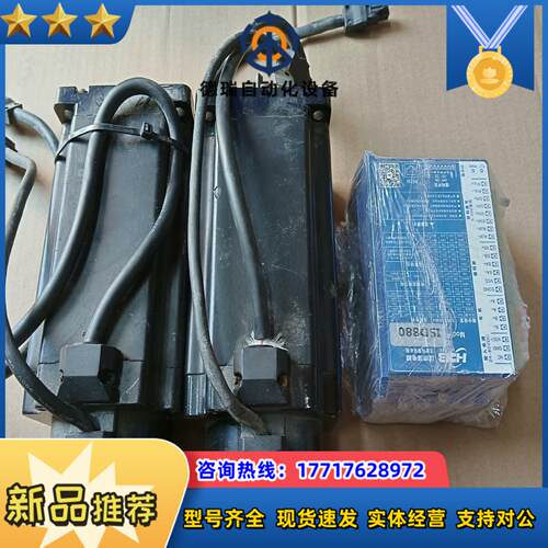 汉德堡86闭环步进，驱动ISD880，电机EMH3404U1议价
