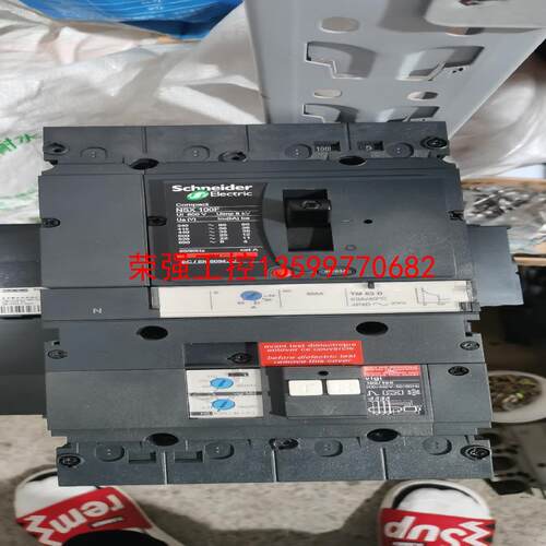 【荣强工控】施耐德NSX100F漏电开关断路器 4P带漏电成色新 63A