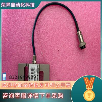 现货传力 称重传感器BSS-100Kg