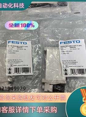 电磁阀566516  VUVG-B14-M52-AZ