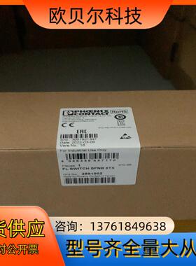 2891002 FL SWITCH SFNB 8TX