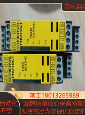 施迈赛安全继电器SRB301MC-24V