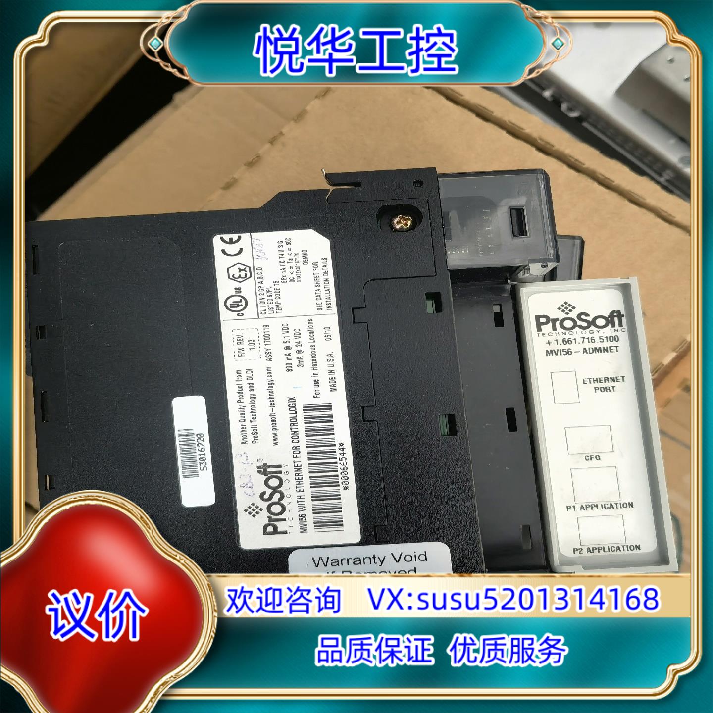 原装MVI56-ADMNET功能正常议价