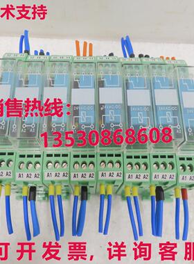EMG 17-REL/KSR-24/21, PHOENIX CONTACT - 8 pieces库存现货