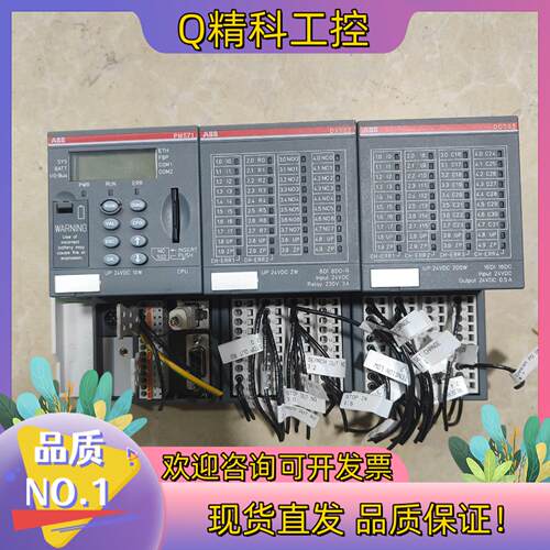 现货ABB模块PLCpm571DX522DO532