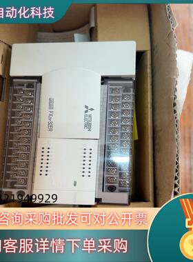 现货全新PLC：FX2N-32ER