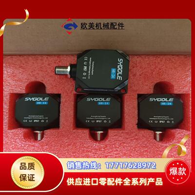 思谷i4系列RFⅠD读写器，SG-HR-I4-RS48议价