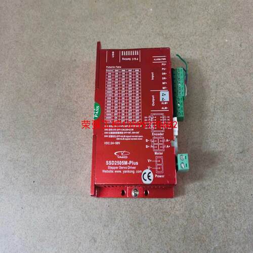 【荣强工控】研控步进驱动器，型号 SSD2505M-C011，功能包好，