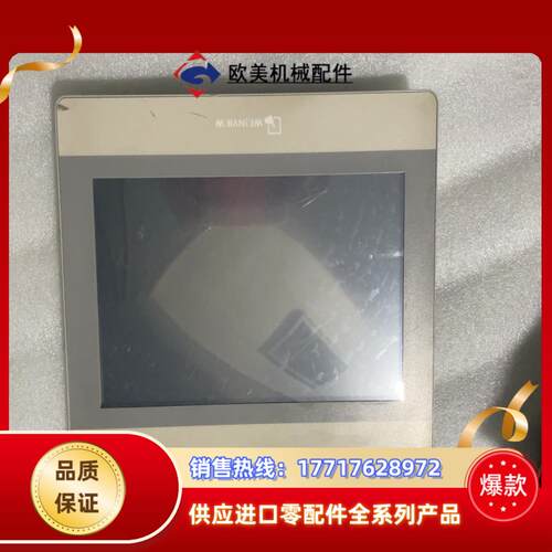 威纶MT8102iE议价