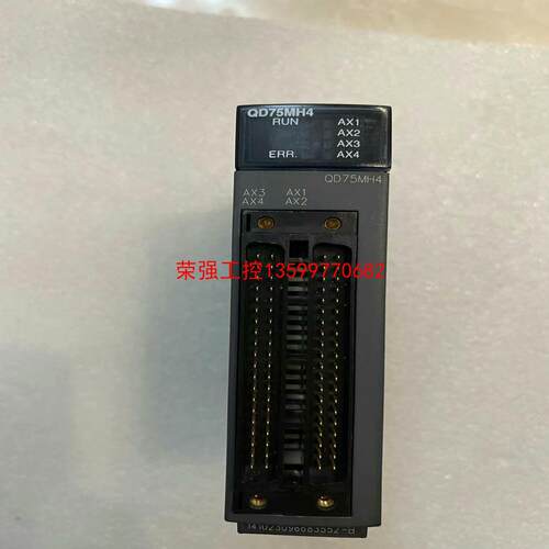 【荣强工控】三菱Q系列模块，QD75MH4，成色如图，功能包