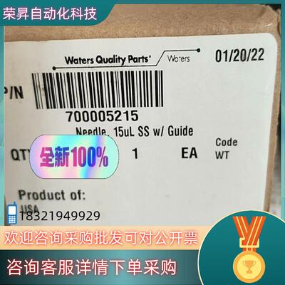 现货700005215Waters沃特世 HPLC/UPLC F