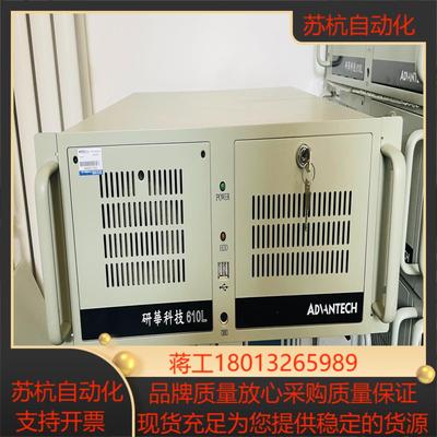 研华工控机610L /AIMB-706G2主板 双网口 i3