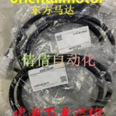 东方连接线CC050/070/100/150/200VZF CC025/030/040/050/070VZFB