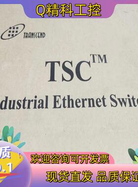 现货TSC工业以太网交换机Carat 1008FC2
