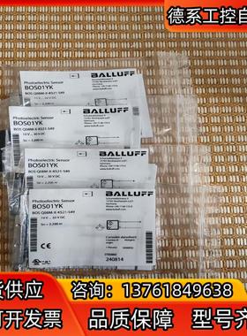 BALLUFF/巴鲁夫 BOS01YK 光电发射器
