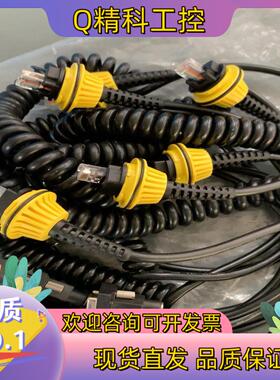 现货康耐视DM8000系列扫描枪链接线COGNEXDM800