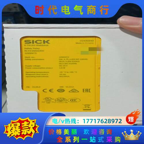 1099973  RLY3-EMSS300 传感器全新原装正议价