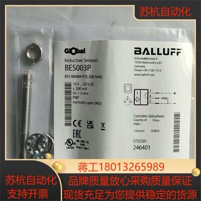 BES003P BES M08MI-PSC20B-S49G-