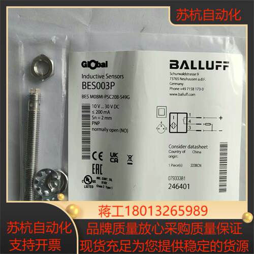 BES003P BES M08MI-PSC20B-S49G-