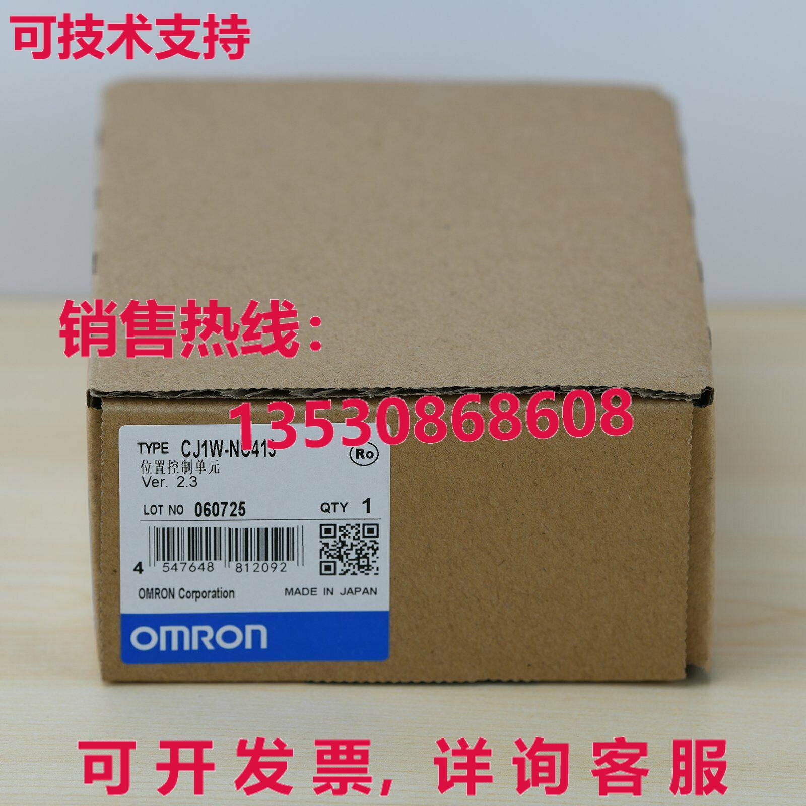 供应原装CJ1W-NC413 单元   CJ1WNC413