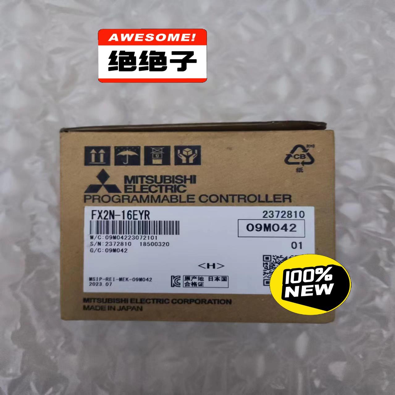 三菱全新原装正品模块FX2N-16EYR，盒码一致，实图拍摄