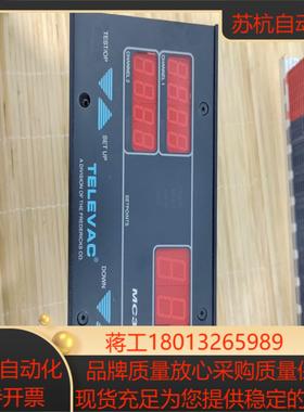 TELEVAC MC300 230VAC真空计