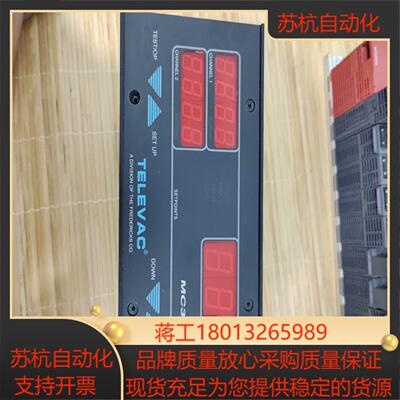 TELEVAC MC300 230VAC真空计