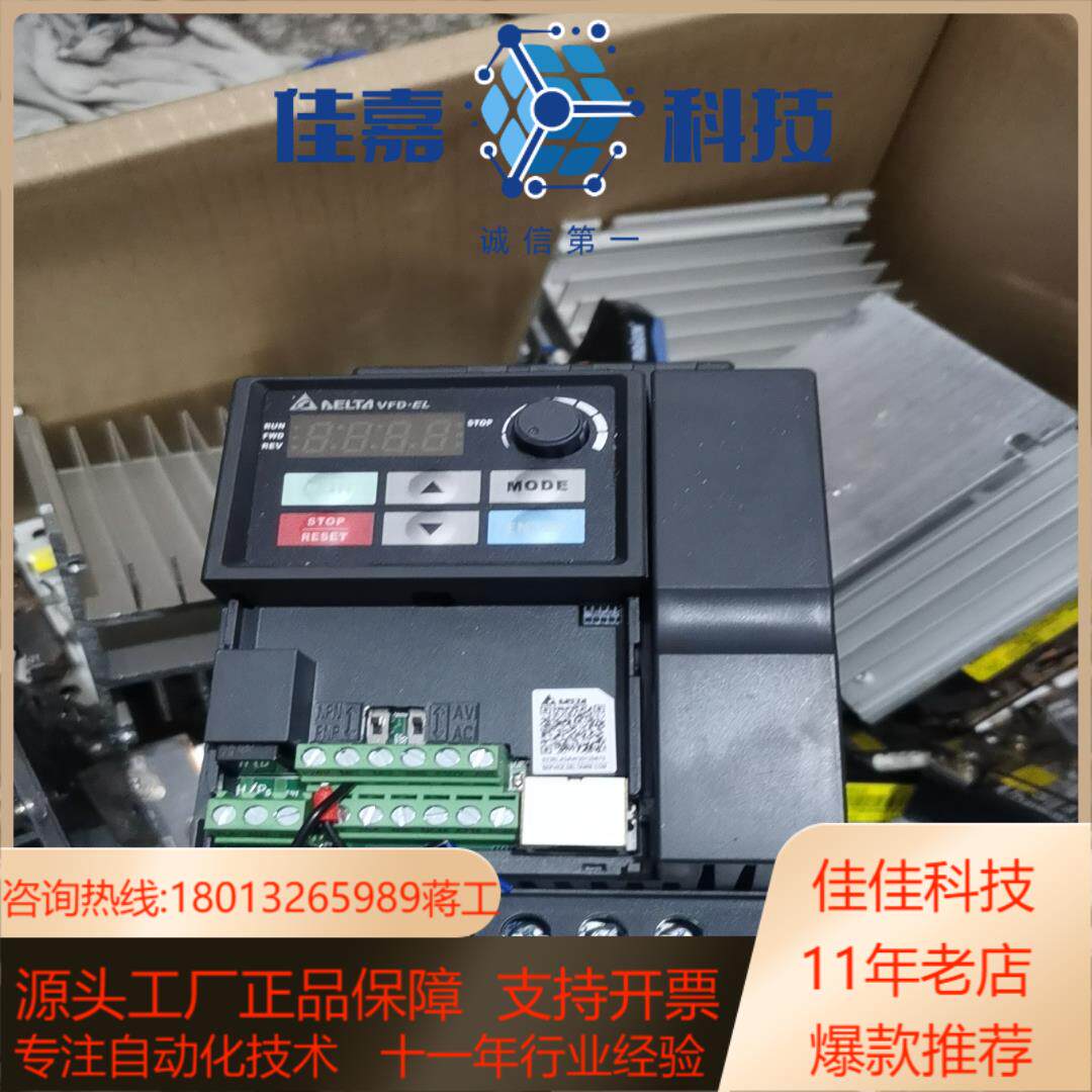 台达变频器 几乎全新  VFD022EL43A 380v2.
