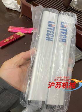 LNTECH安全光栅MCS1020