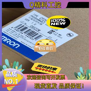 现货全新原装 CP2E S30DR 实 850