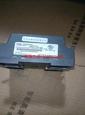 【荣强工控】台达plc一个dvp10ec