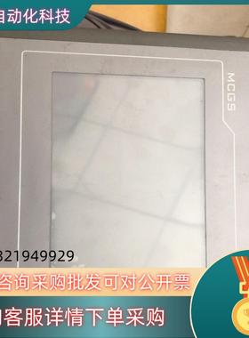 昆仑通触摸屏TPC062KX(TX)