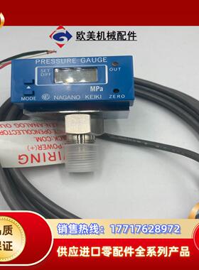 正品NKS长野计装 GC77 压力表 范围0-1MPA 不锈议价