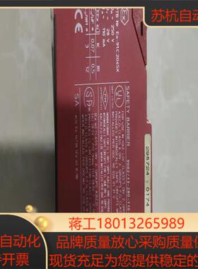 STAHL安全栅9002/13-280-110-00，