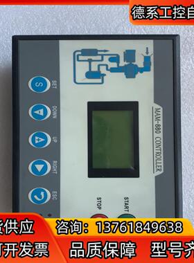 MAM-880