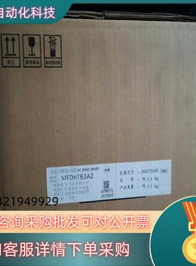 现货全新原装A5 MFDHTB3A2 5KW伺服驱动器